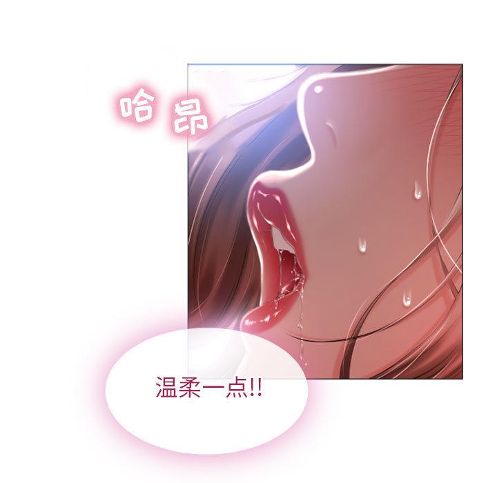 隔壁的她[抖漫]韩漫全集-隔壁的她-第 1 话无删减无遮挡章节图片 