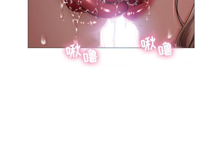隔壁的她[抖漫]韩漫全集-隔壁的她-第 1 话无删减无遮挡章节图片 