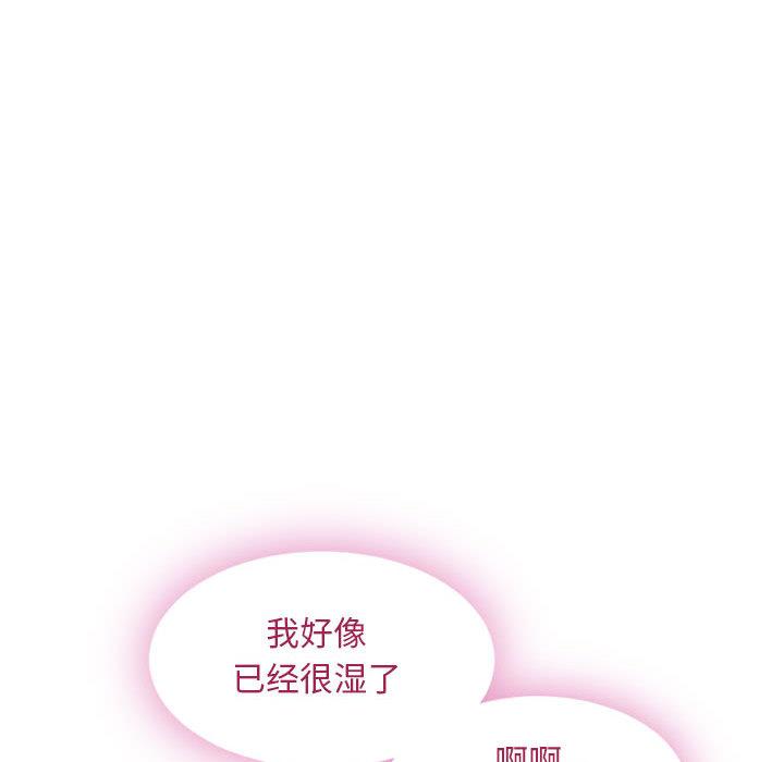 隔壁的她[抖漫]韩漫全集-隔壁的她-第 1 话无删减无遮挡章节图片 