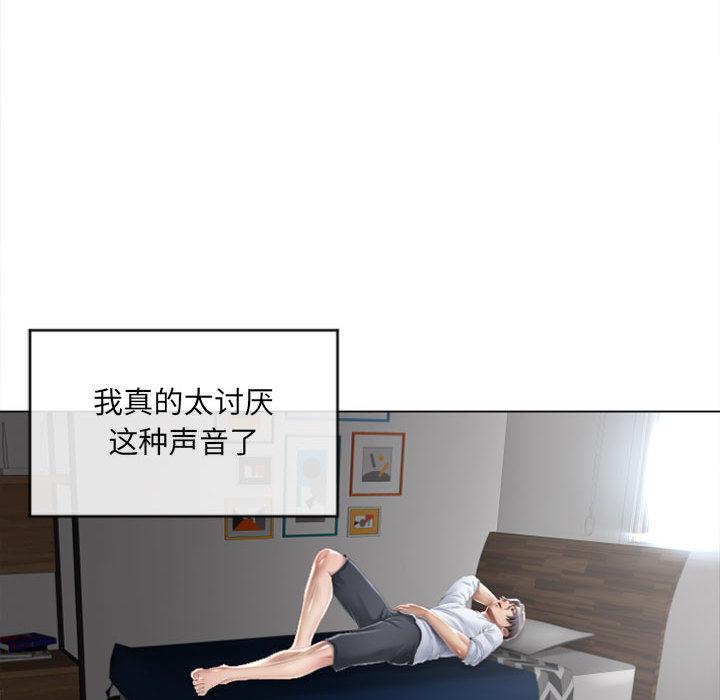 隔壁的她[抖漫]韩漫全集-隔壁的她-第 1 话无删减无遮挡章节图片 