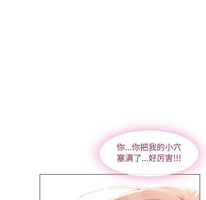 隔壁的她[抖漫]韩漫全集-隔壁的她-第 1 话无删减无遮挡章节图片 