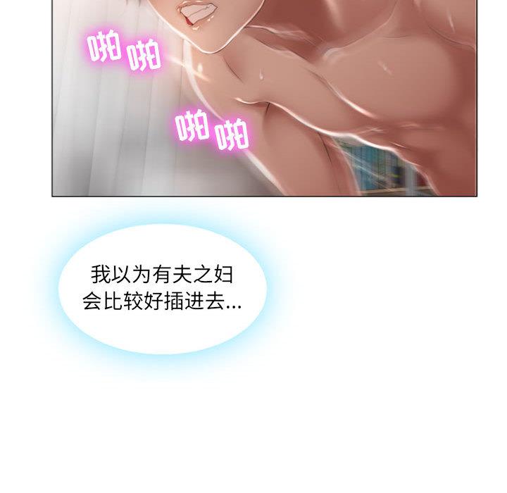 隔壁的她[抖漫]韩漫全集-隔壁的她-第 1 话无删减无遮挡章节图片 