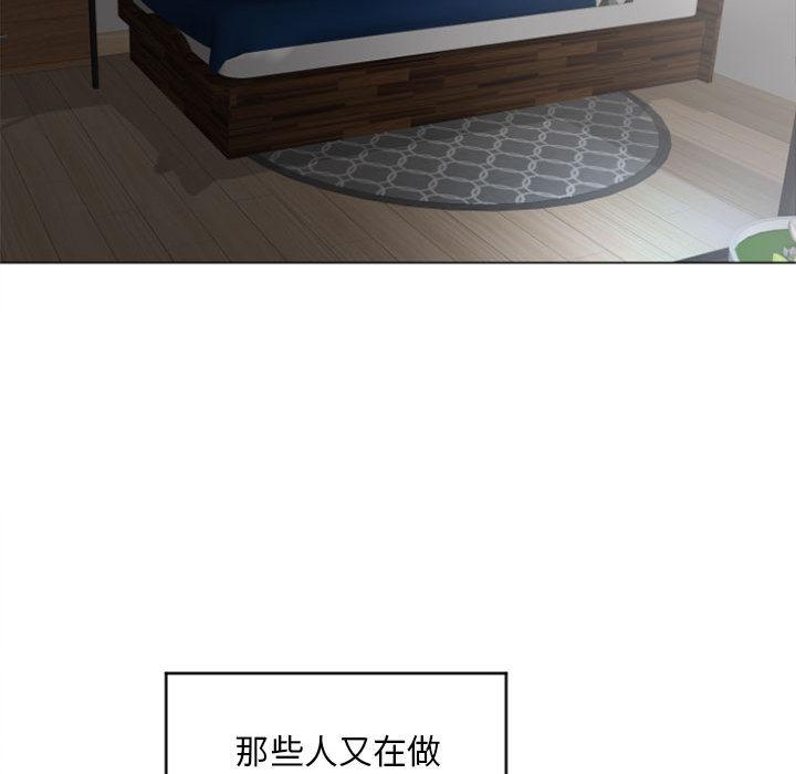 隔壁的她[抖漫]韩漫全集-隔壁的她-第 1 话无删减无遮挡章节图片 