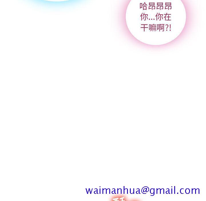 隔壁的她[抖漫]韩漫全集-隔壁的她-第 1 话无删减无遮挡章节图片 