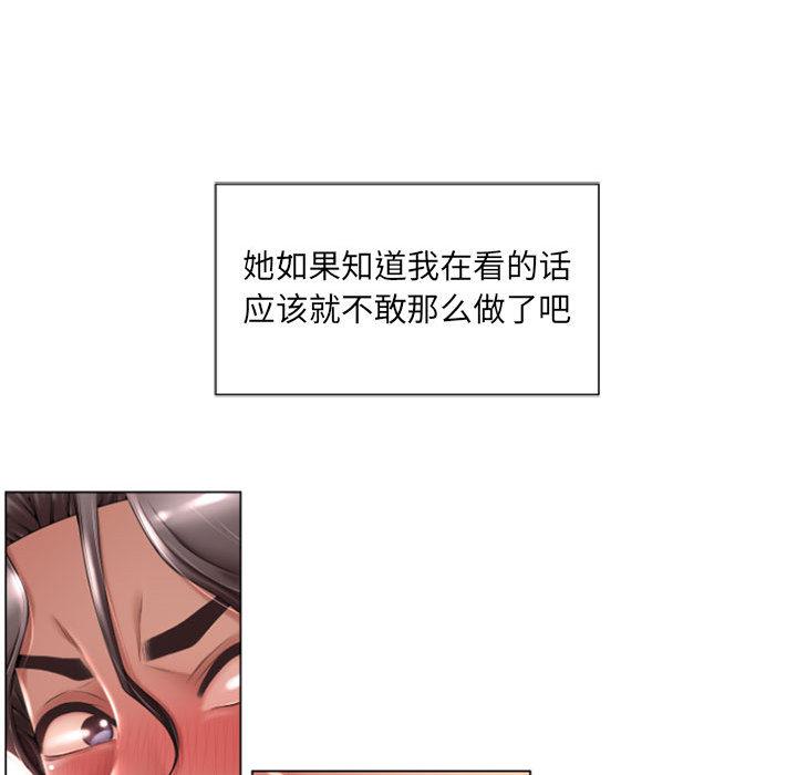 隔壁的她[抖漫]韩漫全集-隔壁的她-第 2 话无删减无遮挡章节图片 