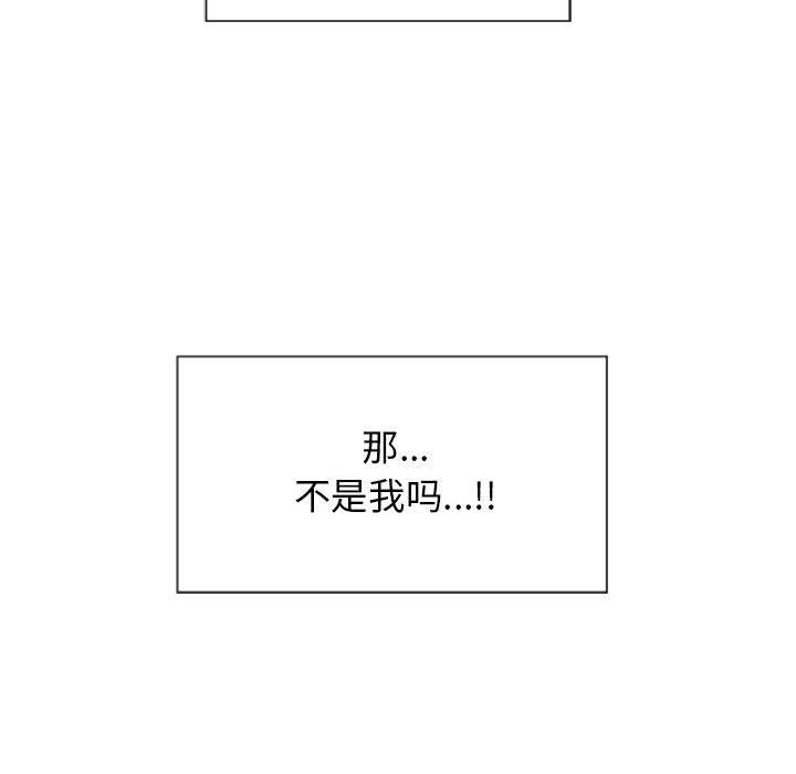 隔壁的她[抖漫]韩漫全集-隔壁的她-第 2 话无删减无遮挡章节图片 