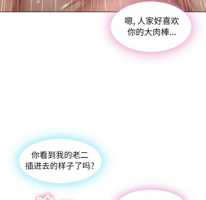 隔壁的她[抖漫]韩漫全集-隔壁的她-第 2 话无删减无遮挡章节图片 