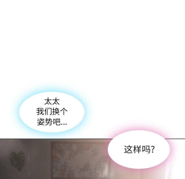 隔壁的她[抖漫]韩漫全集-隔壁的她-第 2 话无删减无遮挡章节图片 