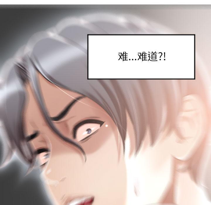 隔壁的她[抖漫]韩漫全集-隔壁的她-第 2 话无删减无遮挡章节图片 