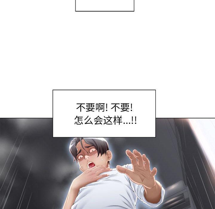 隔壁的她[抖漫]韩漫全集-隔壁的她-第 2 话无删减无遮挡章节图片 
