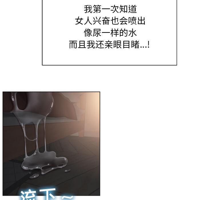 隔壁的她[抖漫]韩漫全集-隔壁的她-第 2 话无删减无遮挡章节图片 