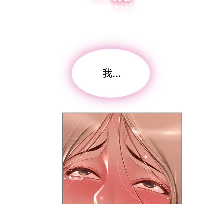 隔壁的她[抖漫]韩漫全集-隔壁的她-第 2 话无删减无遮挡章节图片 