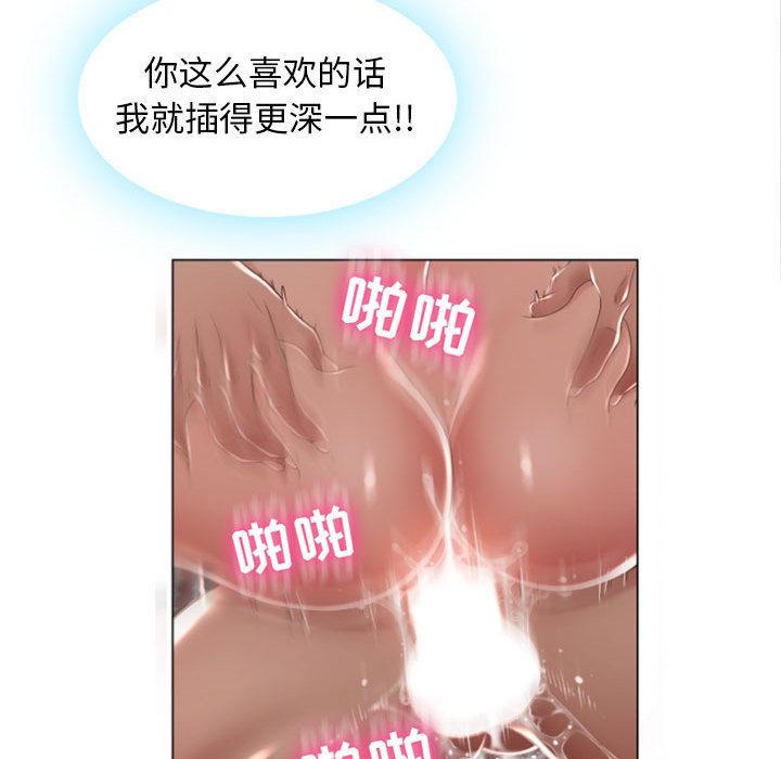 隔壁的她[抖漫]韩漫全集-隔壁的她-第 2 话无删减无遮挡章节图片 