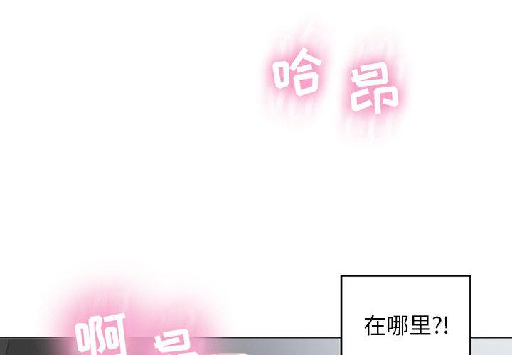 隔壁的她[抖漫]韩漫全集-隔壁的她-第 2 话无删减无遮挡章节图片 