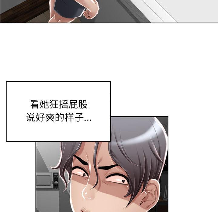 隔壁的她[抖漫]韩漫全集-隔壁的她-第 2 话无删减无遮挡章节图片 