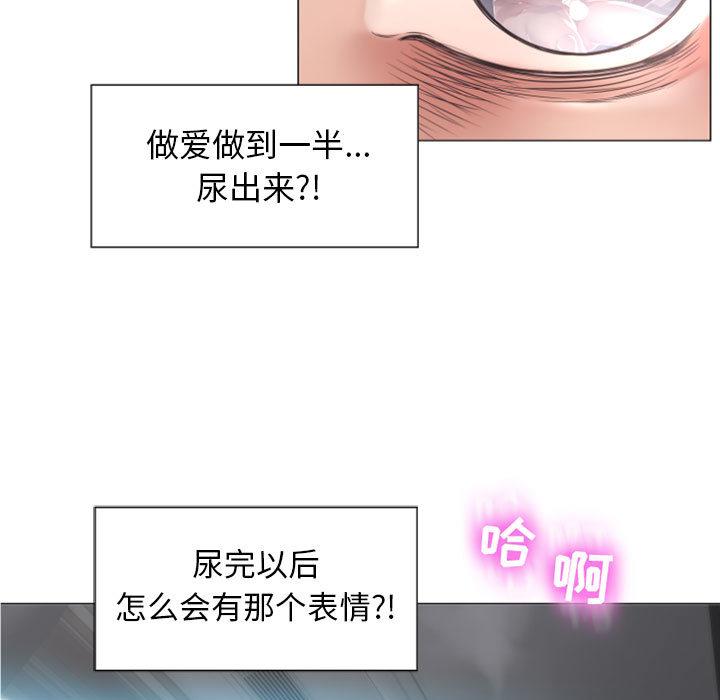 隔壁的她[抖漫]韩漫全集-隔壁的她-第 2 话无删减无遮挡章节图片 