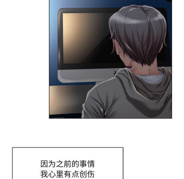 隔壁的她[抖漫]韩漫全集-隔壁的她-第 2 话无删减无遮挡章节图片 