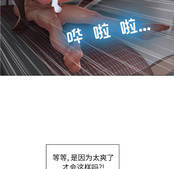 隔壁的她[抖漫]韩漫全集-隔壁的她-第 2 话无删减无遮挡章节图片 