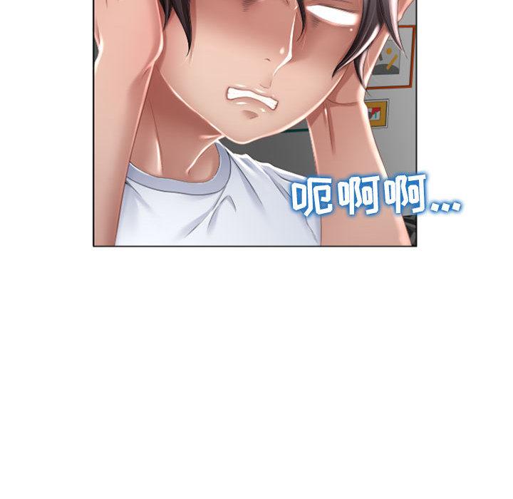 隔壁的她[抖漫]韩漫全集-隔壁的她-第 2 话无删减无遮挡章节图片 