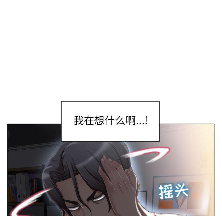 隔壁的她[抖漫]韩漫全集-隔壁的她-第 2 话无删减无遮挡章节图片 