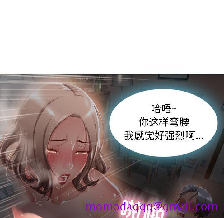 隔壁的她[抖漫]韩漫全集-隔壁的她-第 2 话无删减无遮挡章节图片 