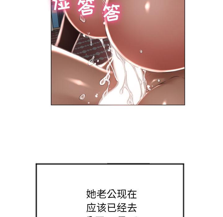 隔壁的她[抖漫]韩漫全集-隔壁的她-第 2 话无删减无遮挡章节图片 