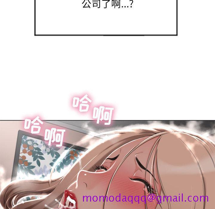 隔壁的她[抖漫]韩漫全集-隔壁的她-第 2 话无删减无遮挡章节图片 