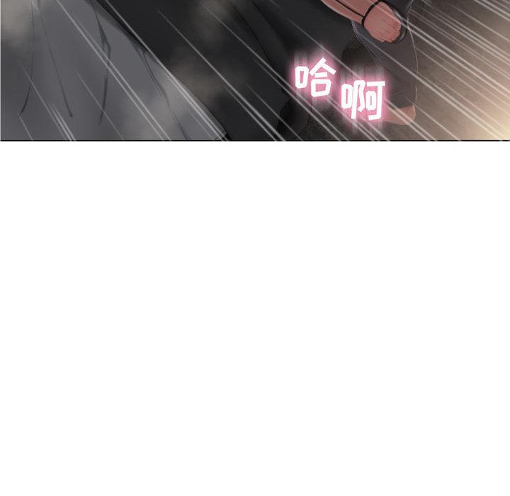 隔壁的她[抖漫]韩漫全集-隔壁的她-第 2 话无删减无遮挡章节图片 
