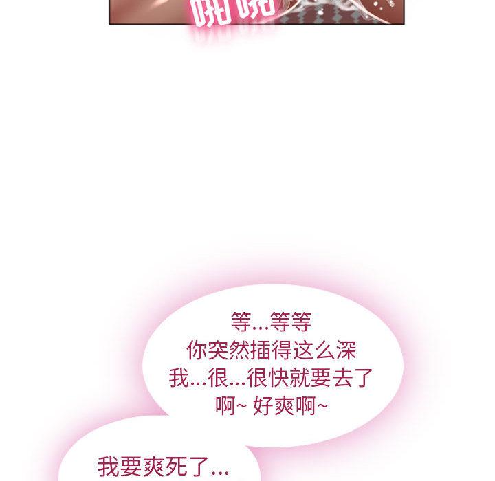 隔壁的她[抖漫]韩漫全集-隔壁的她-第 2 话无删减无遮挡章节图片 