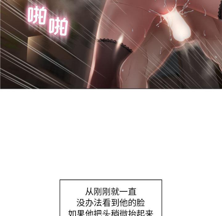隔壁的她[抖漫]韩漫全集-隔壁的她-第 2 话无删减无遮挡章节图片 