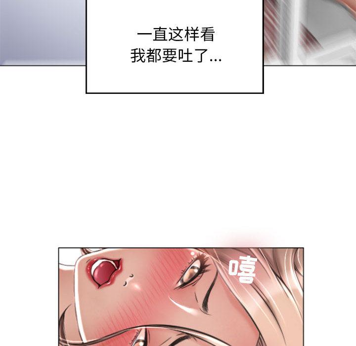 隔壁的她[抖漫]韩漫全集-隔壁的她-第 2 话无删减无遮挡章节图片 