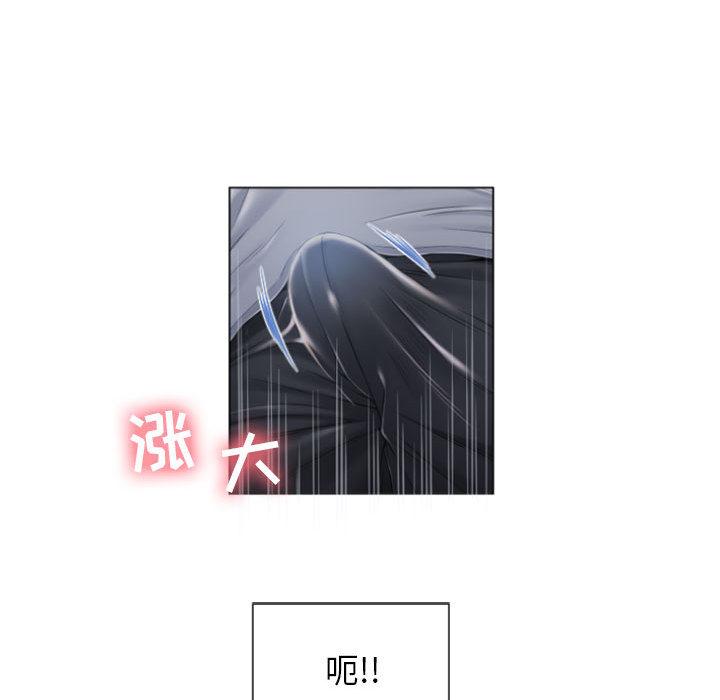 隔壁的她[抖漫]韩漫全集-隔壁的她-第 2 话无删减无遮挡章节图片 
