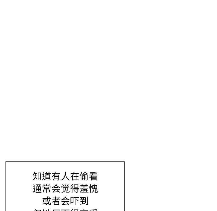 隔壁的她[抖漫]韩漫全集-隔壁的她-第 2 话无删减无遮挡章节图片 