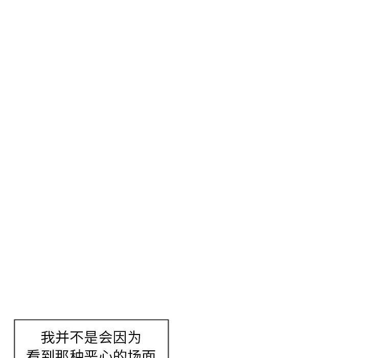 隔壁的她[抖漫]韩漫全集-隔壁的她-第 2 话无删减无遮挡章节图片 