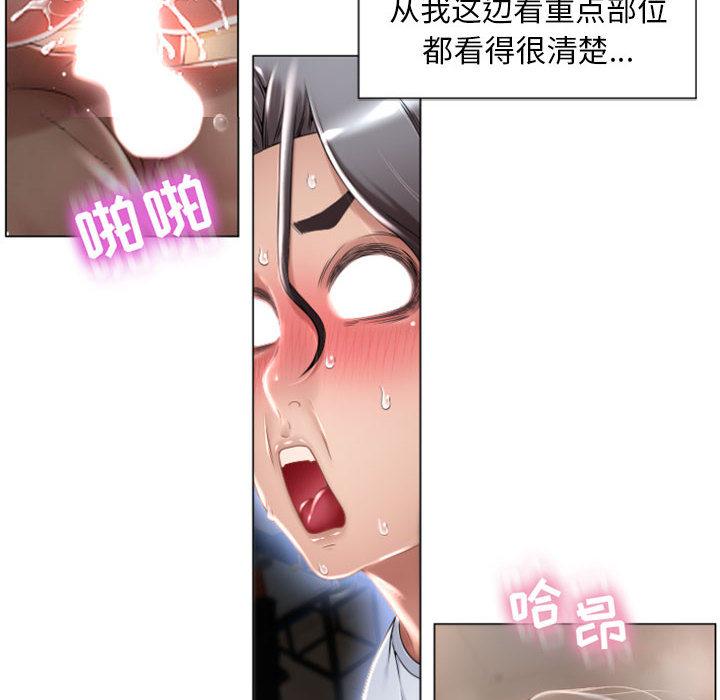 隔壁的她[抖漫]韩漫全集-隔壁的她-第 2 话无删减无遮挡章节图片 