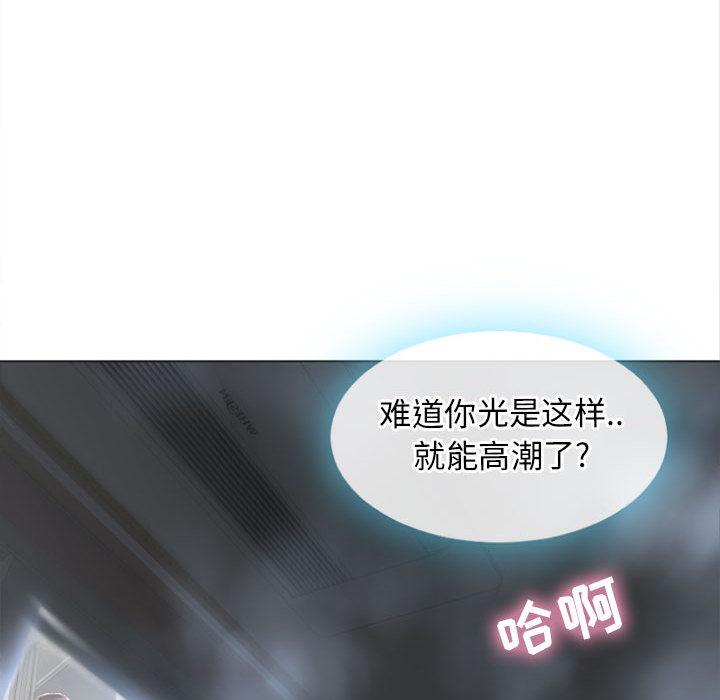 隔壁的她[抖漫]韩漫全集-隔壁的她-第 2 话无删减无遮挡章节图片 