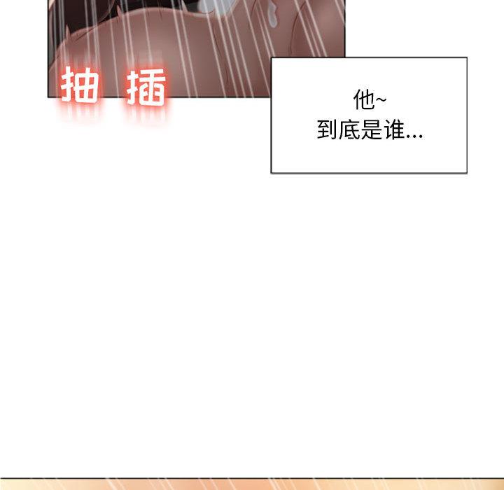 隔壁的她[抖漫]韩漫全集-隔壁的她-第 2 话无删减无遮挡章节图片 