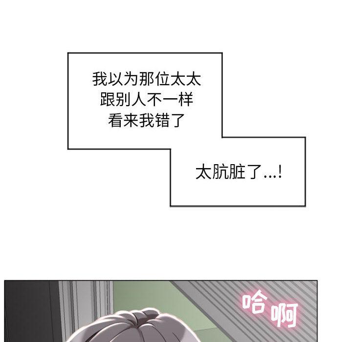隔壁的她[抖漫]韩漫全集-隔壁的她-第 2 话无删减无遮挡章节图片 