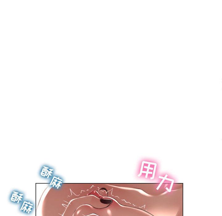 隔壁的她[抖漫]韩漫全集-隔壁的她-第 2 话无删减无遮挡章节图片 