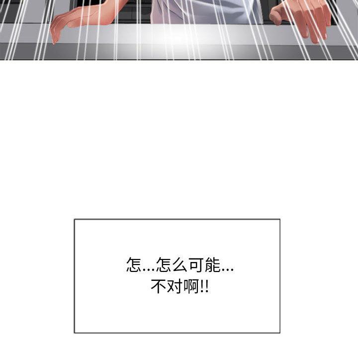 隔壁的她[抖漫]韩漫全集-隔壁的她-第 2 话无删减无遮挡章节图片 