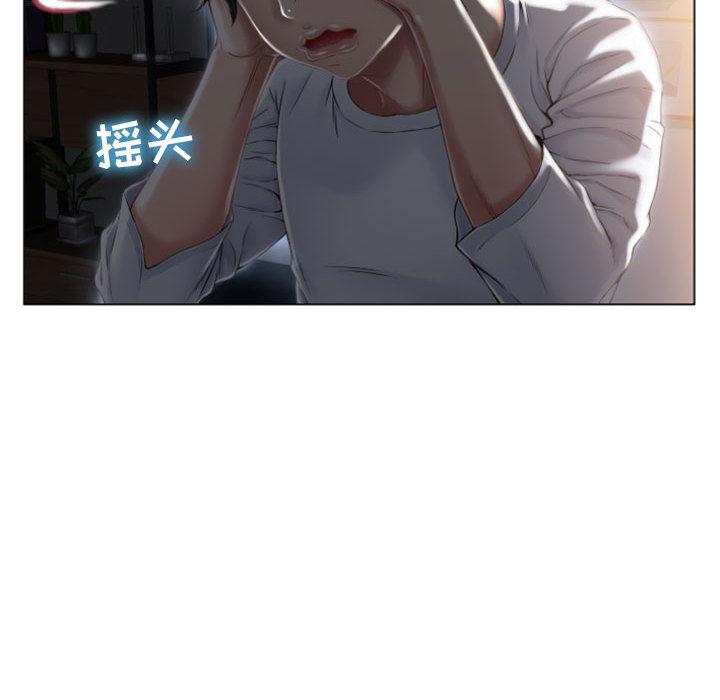 隔壁的她[抖漫]韩漫全集-隔壁的她-第 2 话无删减无遮挡章节图片 