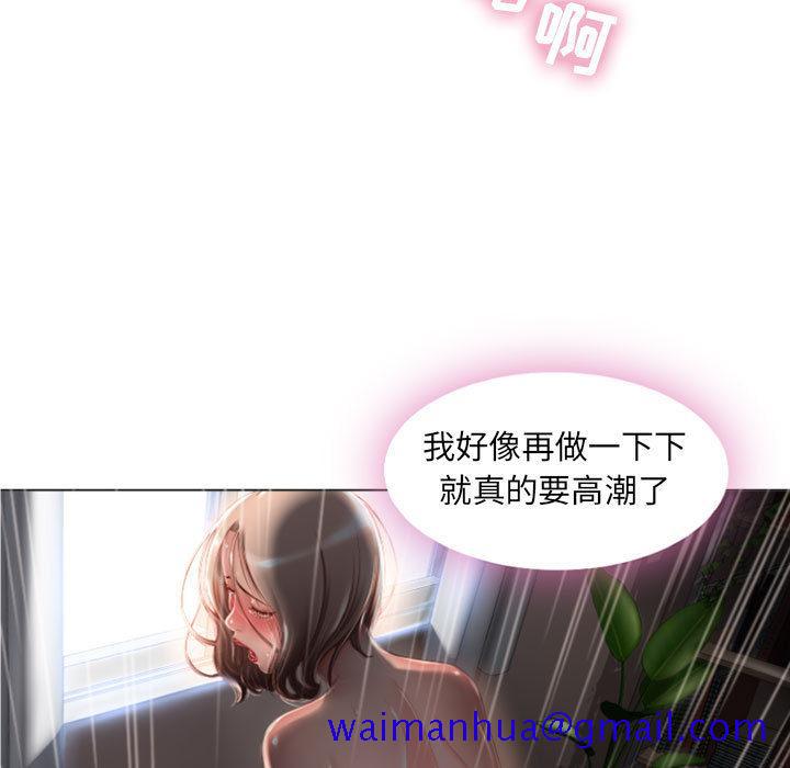 隔壁的她[抖漫]韩漫全集-隔壁的她-第 2 话无删减无遮挡章节图片 