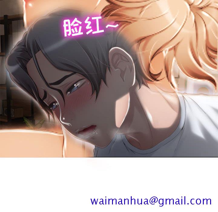 隔壁的她[抖漫]韩漫全集-隔壁的她-第 2 话无删减无遮挡章节图片 