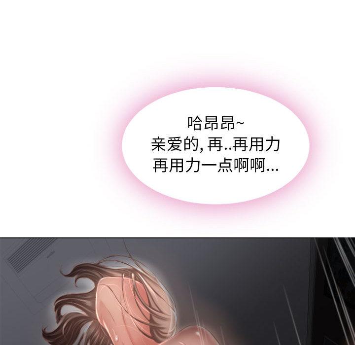 隔壁的她[抖漫]韩漫全集-隔壁的她-第 2 话无删减无遮挡章节图片 