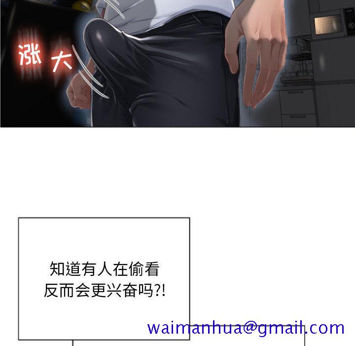 隔壁的她[抖漫]韩漫全集-隔壁的她-第 2 话无删减无遮挡章节图片 