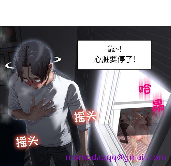 隔壁的她[抖漫]韩漫全集-隔壁的她-第 2 话无删减无遮挡章节图片 