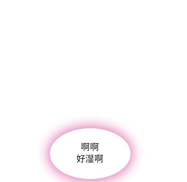 隔壁的她[抖漫]韩漫全集-隔壁的她-第 3 话无删减无遮挡章节图片 
