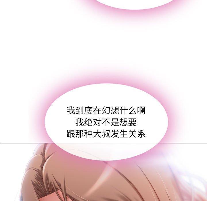 隔壁的她[抖漫]韩漫全集-隔壁的她-第 3 话无删减无遮挡章节图片 