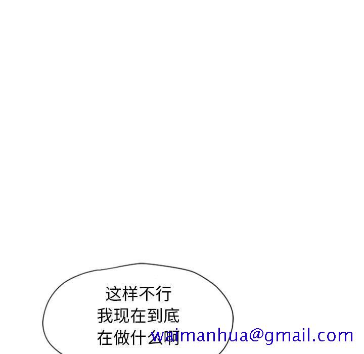 隔壁的她[抖漫]韩漫全集-隔壁的她-第 3 话无删减无遮挡章节图片 
