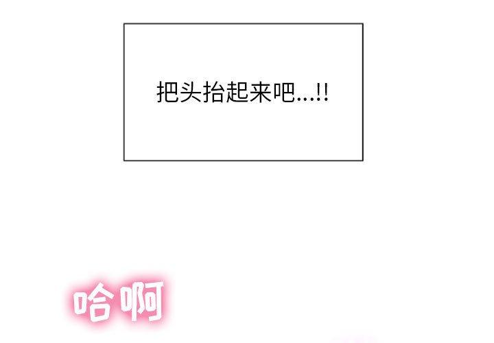 隔壁的她[抖漫]韩漫全集-隔壁的她-第 3 话无删减无遮挡章节图片 